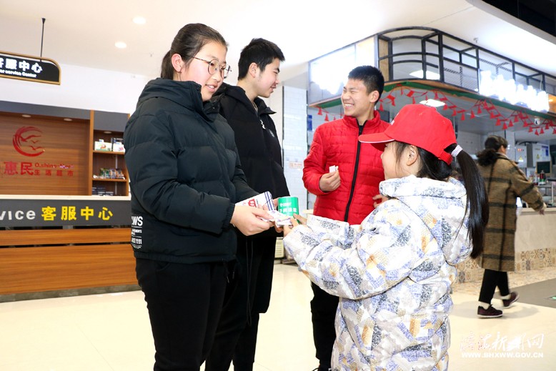 “學(xué)雷鋒精神，做有愛少年”公益義賣活動