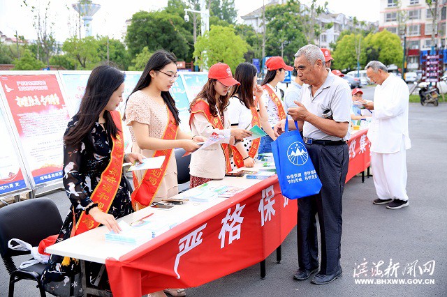 第29個(gè)全國土地日宣傳活動(dòng)