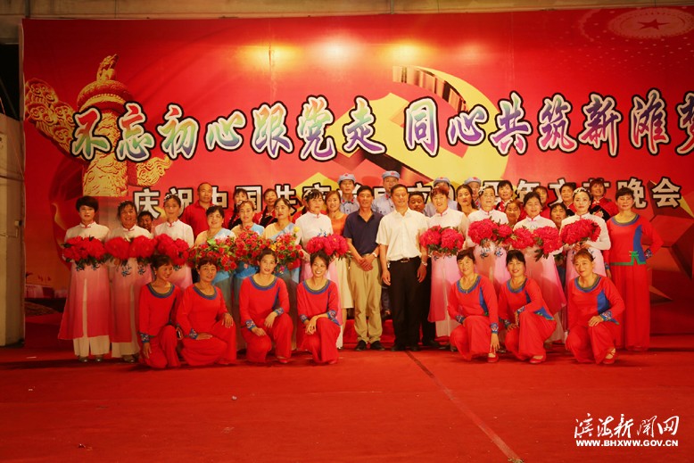 新灘鹽場(chǎng)舉辦慶祝中國共產(chǎn)黨成立98周年百姓文藝晚會(huì)