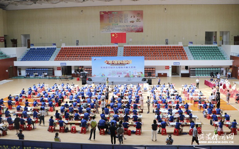 少兒現(xiàn)場書畫大賽