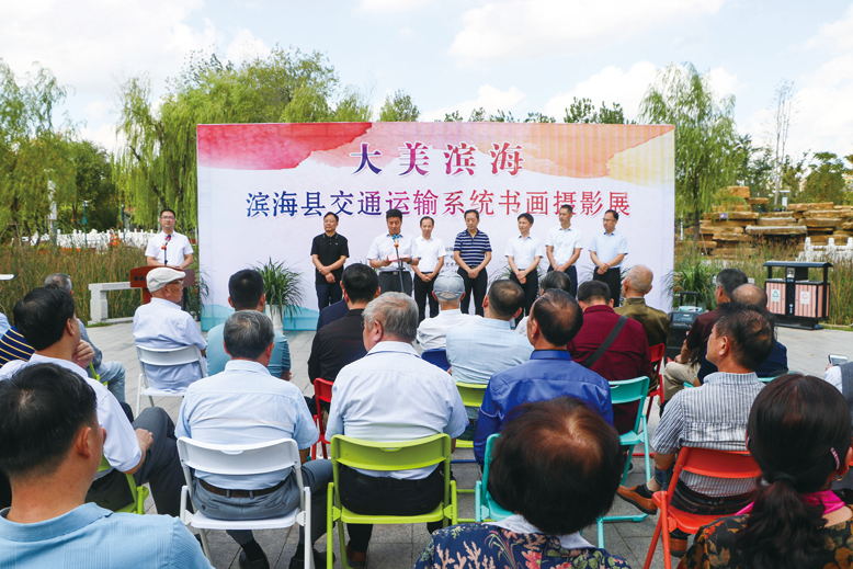 大美濱?！I?？h交通系統(tǒng)書畫攝影展