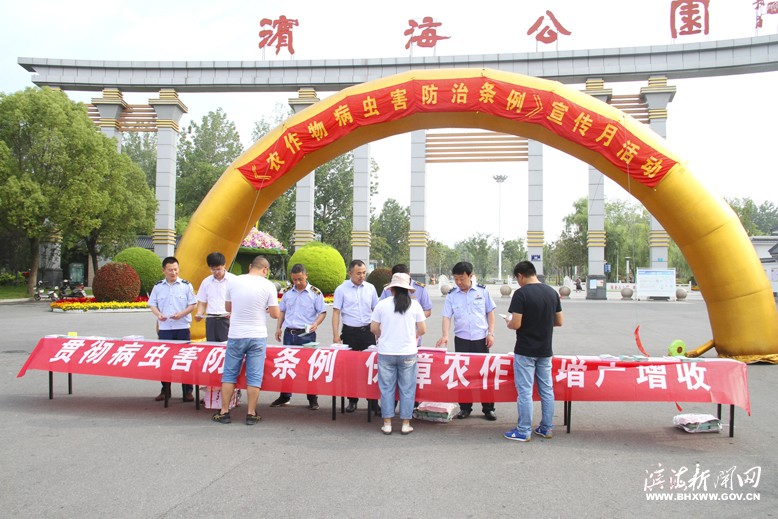 縣農(nóng)業(yè)農(nóng)村局開展“農(nóng)作物病蟲害防治條例”宣傳月廣場宣傳活動