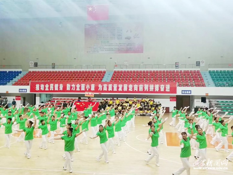 我縣舉辦全民健身日展演活動(dòng)
