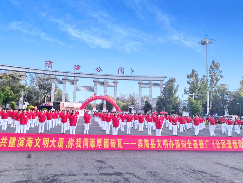 文明實(shí)踐活動
