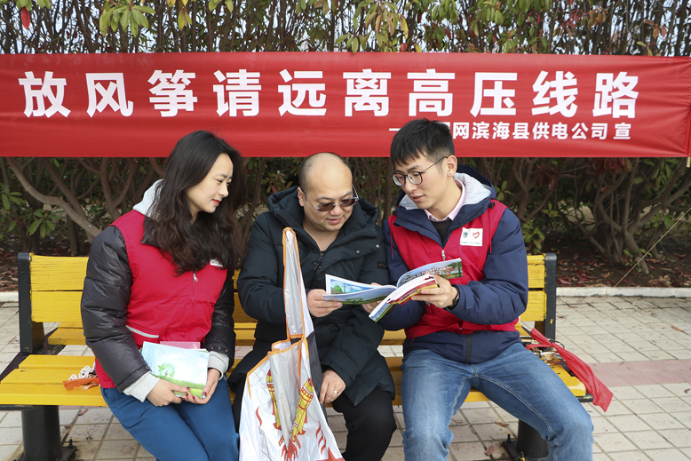 縣供電公司開展電力安全宣傳活動(dòng)