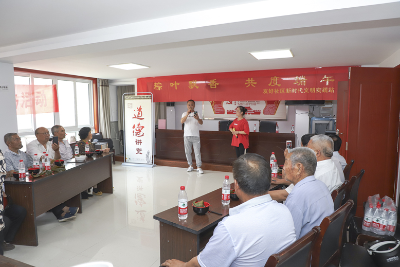 東坎街道友好社區(qū)舉行“粽葉飄香，共度端午”主題活動