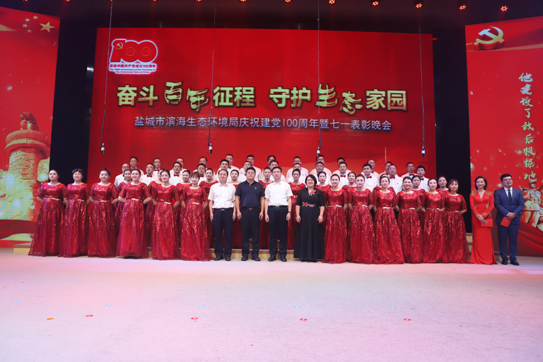 奮斗百年征程　守護生態(tài)家園
