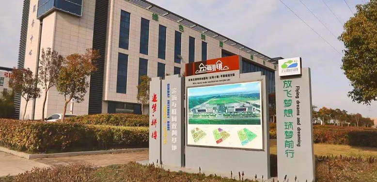 縣互聯(lián)網(wǎng)雙創(chuàng)基地入選省電子商務示范基地