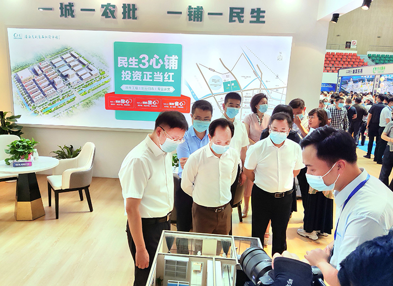 2022濱海房地產展示交易博覽會開幕