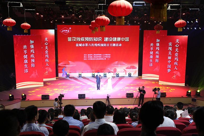我縣舉行市第六次殘疾預(yù)防日活動(dòng)