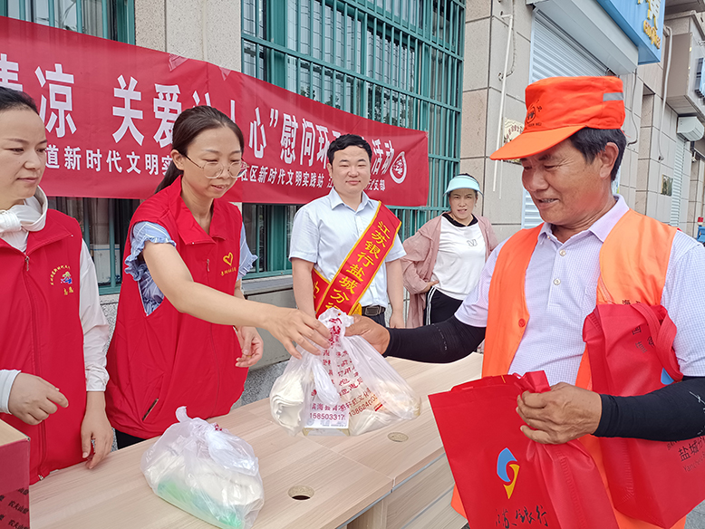 “酷暑送清涼關(guān)愛(ài)沁人心”慰問(wèn)環(huán)衛(wèi)工人活動(dòng)