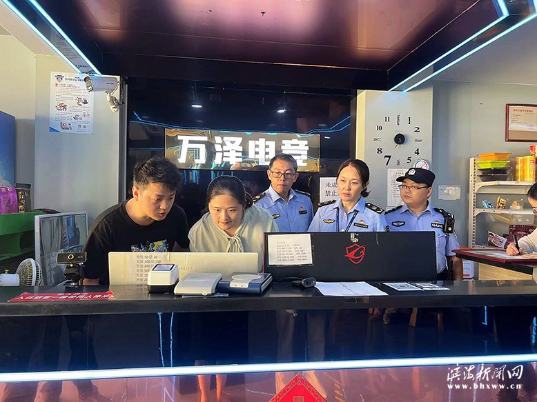 縣城電競酒店專項(xiàng)整治行動(dòng)