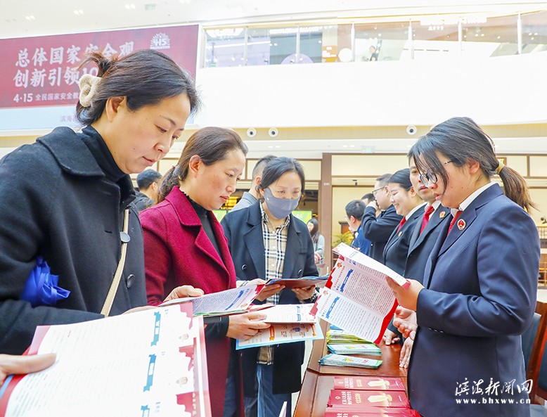 我縣開(kāi)展全民國(guó)家安全教育日集中宣傳活動(dòng)