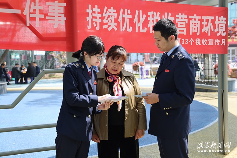 縣稅務(wù)局開(kāi)展形式多樣的稅收宣傳活動(dòng)