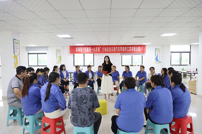 縣總工會(huì)舉辦“工健通·心愛(ài)行”行動(dòng)