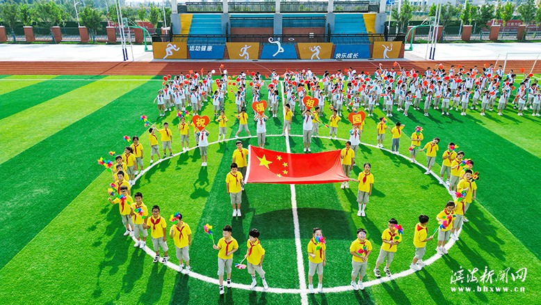 縣實(shí)驗(yàn)小學(xué)育才路校區(qū)舉行喜迎新中國(guó)成立75周年慶?；顒?dòng)