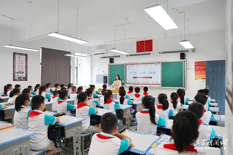 縣實(shí)驗(yàn)小學(xué)人民路校區(qū)舉辦“開(kāi)學(xué)第一課”主題活動(dòng)